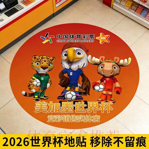 2026年世界杯赛事高清直播观看入口 2026年世界杯赛事高清直播观看入口
