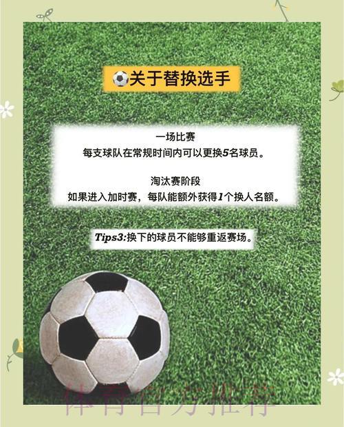 世界杯赛事进行中仍可投注吗?规避风险必知指南 世界杯赛事进行中仍可投注吗?规避风险必知指南