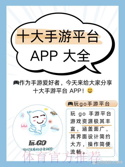 如何安全注册并获取最新世界杯竞猜平台官方入口