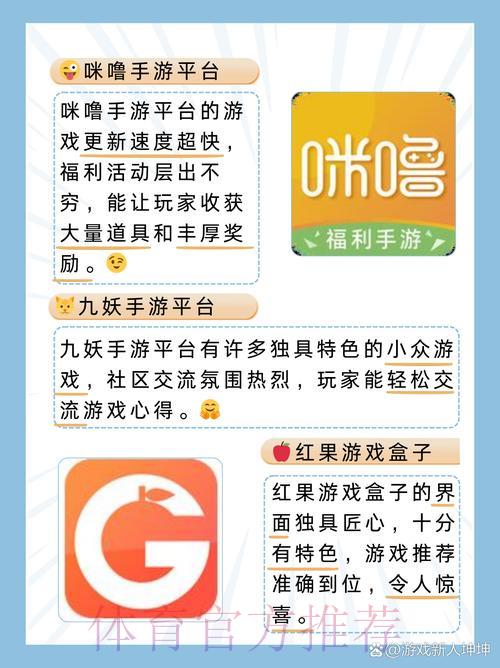 如何安全注册并获取最新世界杯竞猜平台官方入口