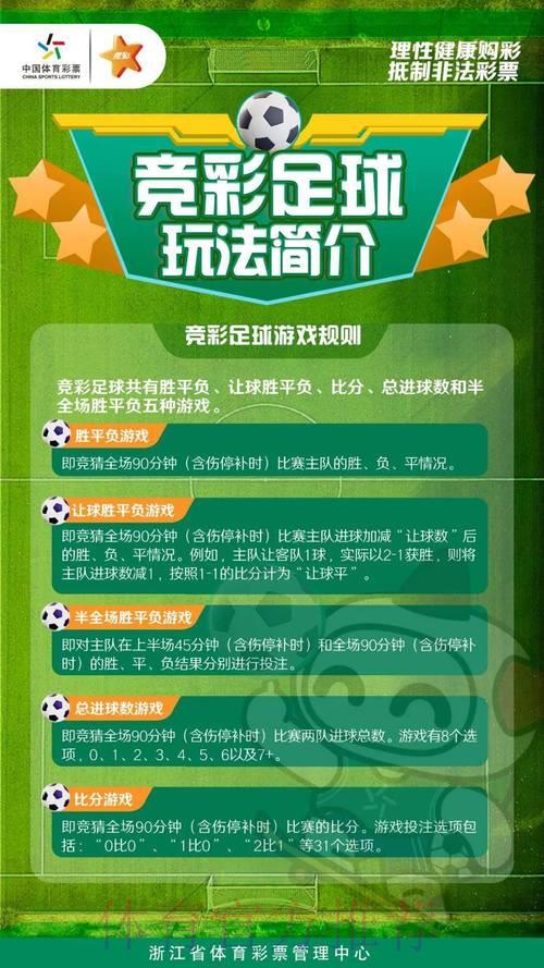2026世界杯竞猜购彩平台全面推荐指南