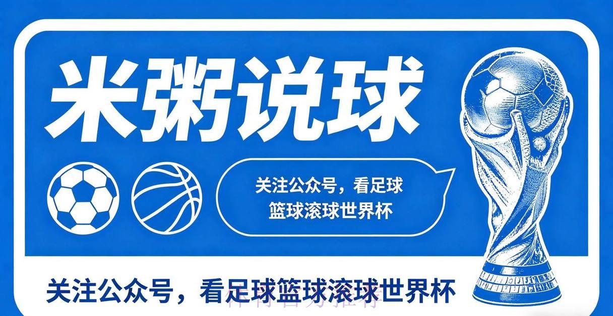 2026世界杯官方滚球竞猜应用程序