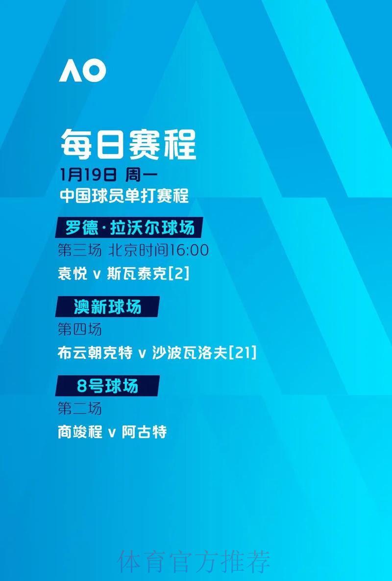 全面解析世界杯竞猜平台：深度体验与权威评测