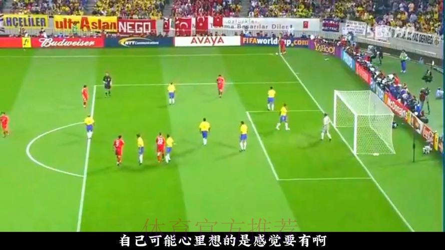世界杯全程实况转播精彩回放