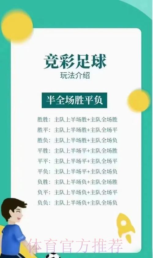 微信世界杯竞猜投注完整操作指南