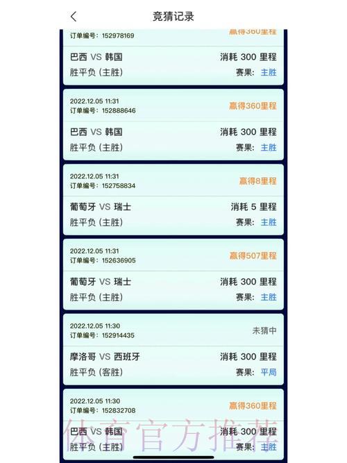 世界杯竞猜平台客户端限时免费领取 世界杯竞猜平台客户端限时免费领取