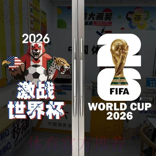 世界杯竞猜平台注册步骤详细说明