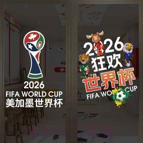 世界杯竞猜平台注册步骤详细说明