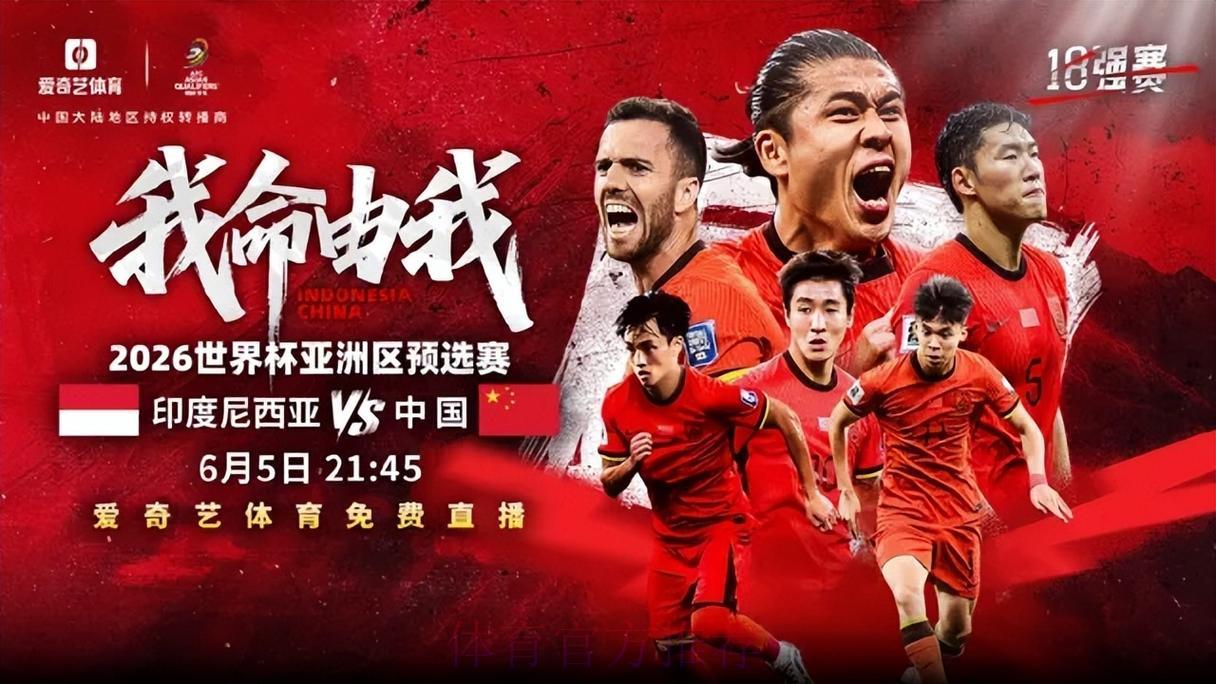2026世界杯赛事直播平台精选推荐